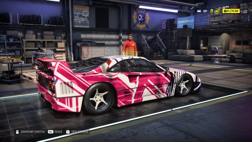 NFS Heat Mod Mod