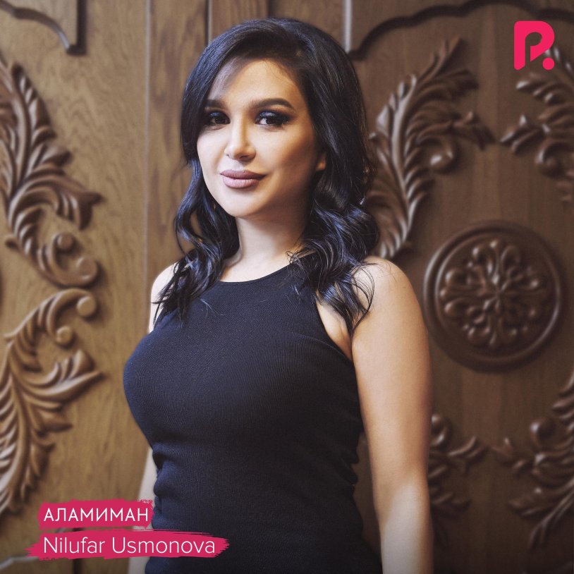 Nilufar usmonova 2021