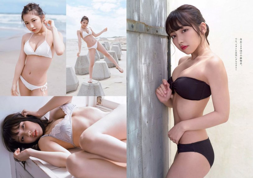 Ayano Shimitsy Tennis