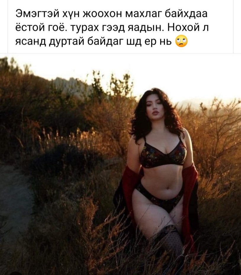 Kelly Moran Model Plus Saiz