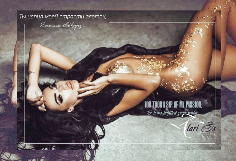 Snezhana Morozova model