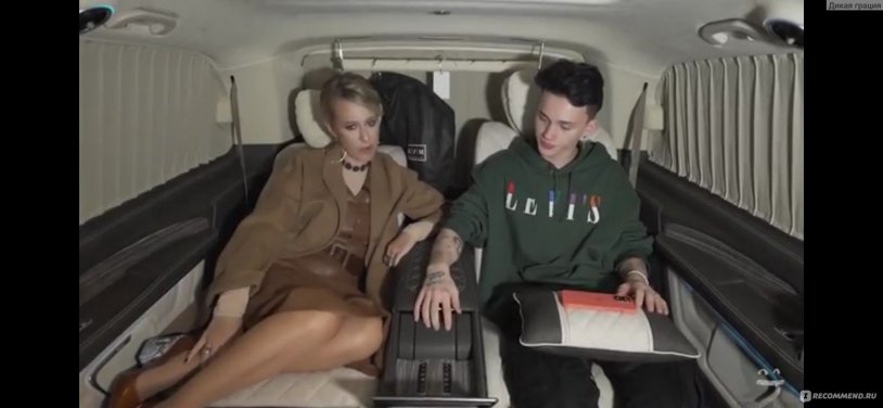 Danya Milokhin and Sobchak