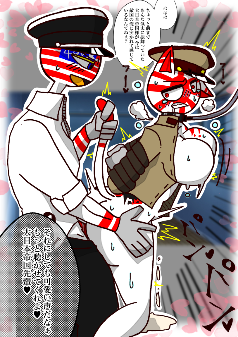 Countryhumans Japanese Empire Naked
