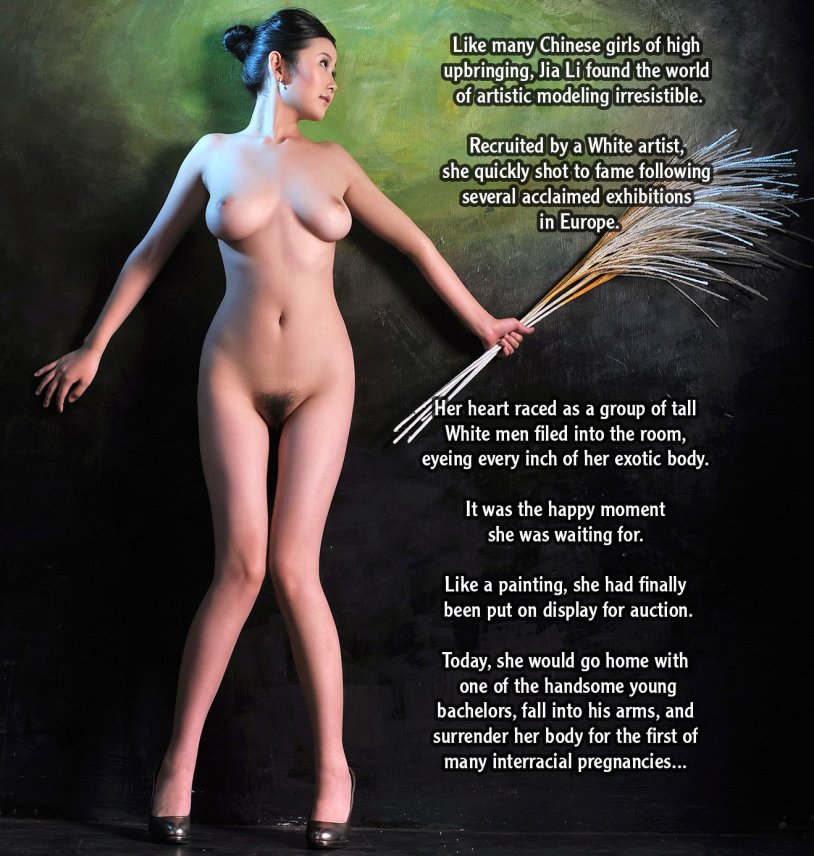 Teaser a fishing rod with feathers