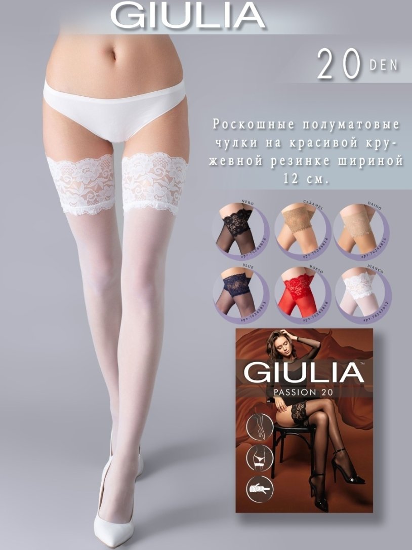 Stockings Giulia Passion