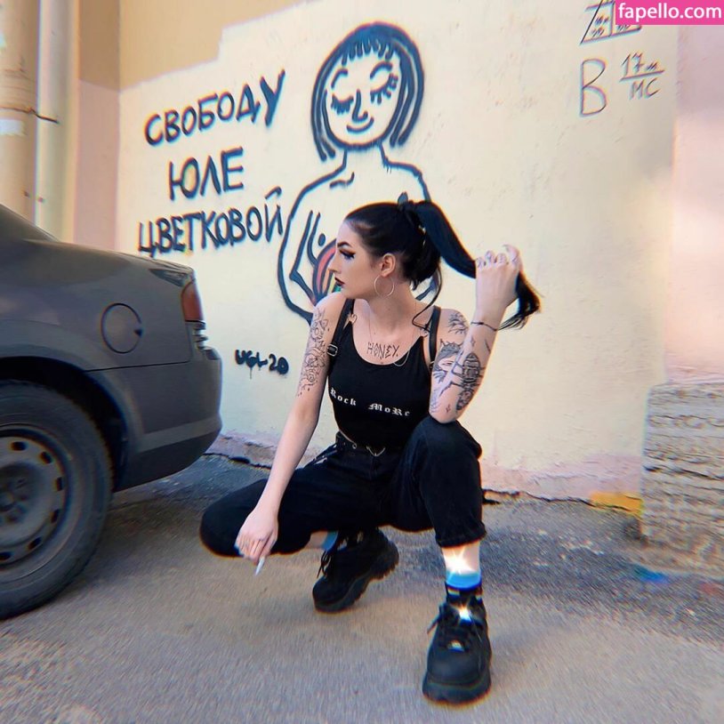 Julia Malligan Trans