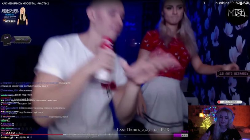 Streams 18 girls twich