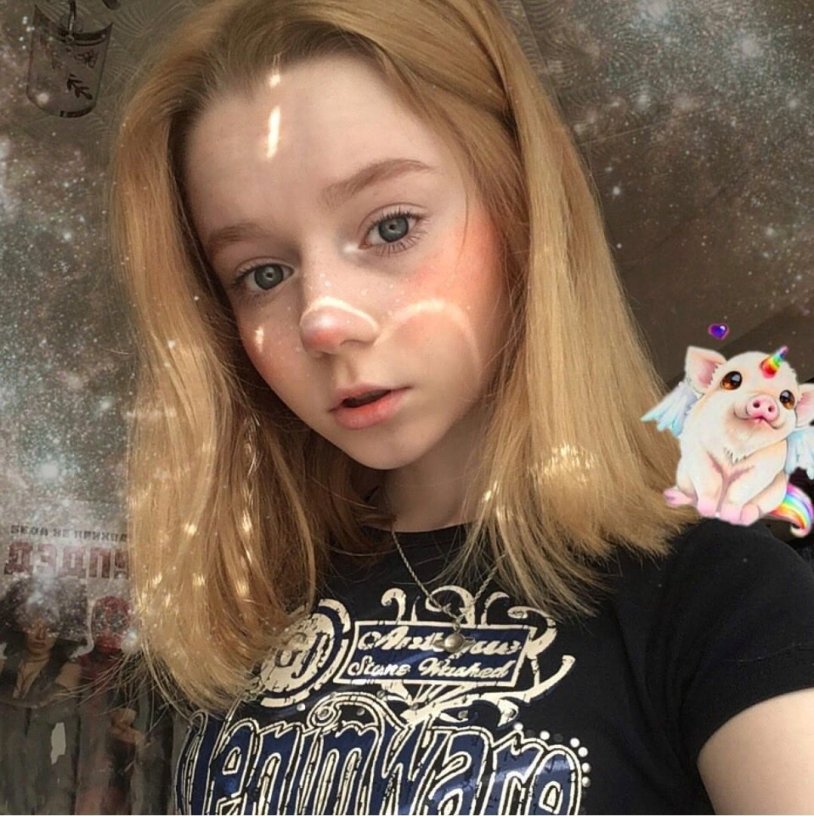 Liinaliis Alina Alekseevna Nikitina Sliv