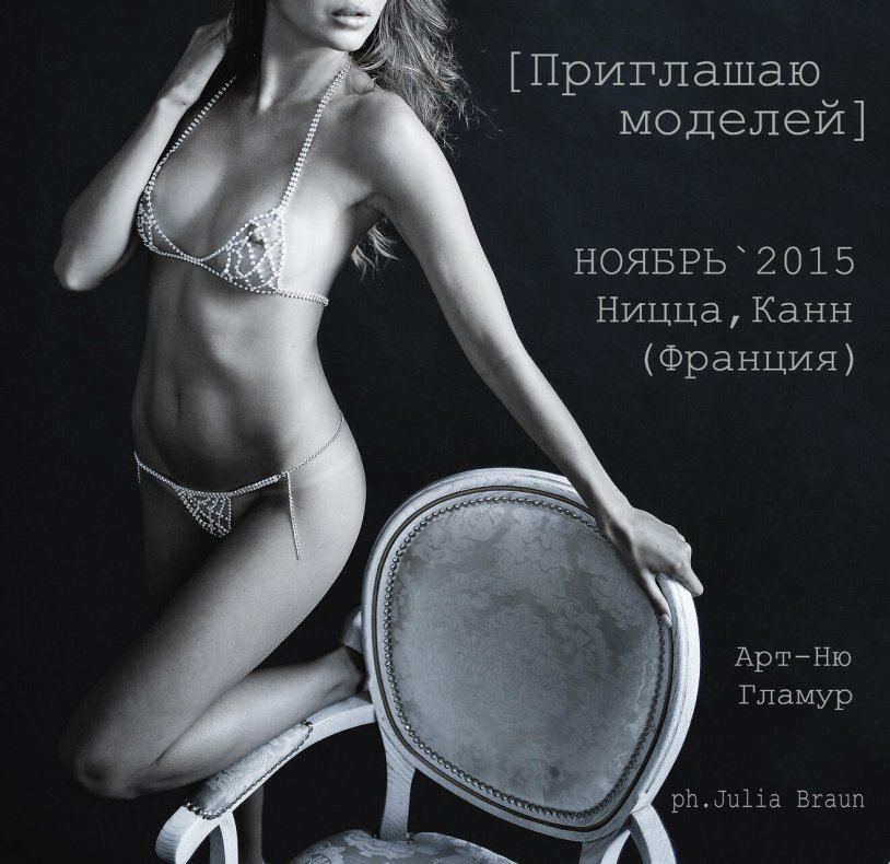 Julia Brown photographer