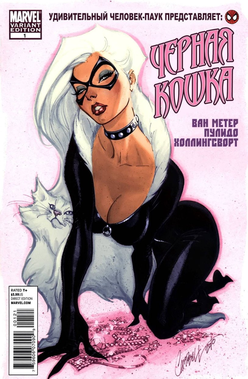 Felicia Hardy Black Cat