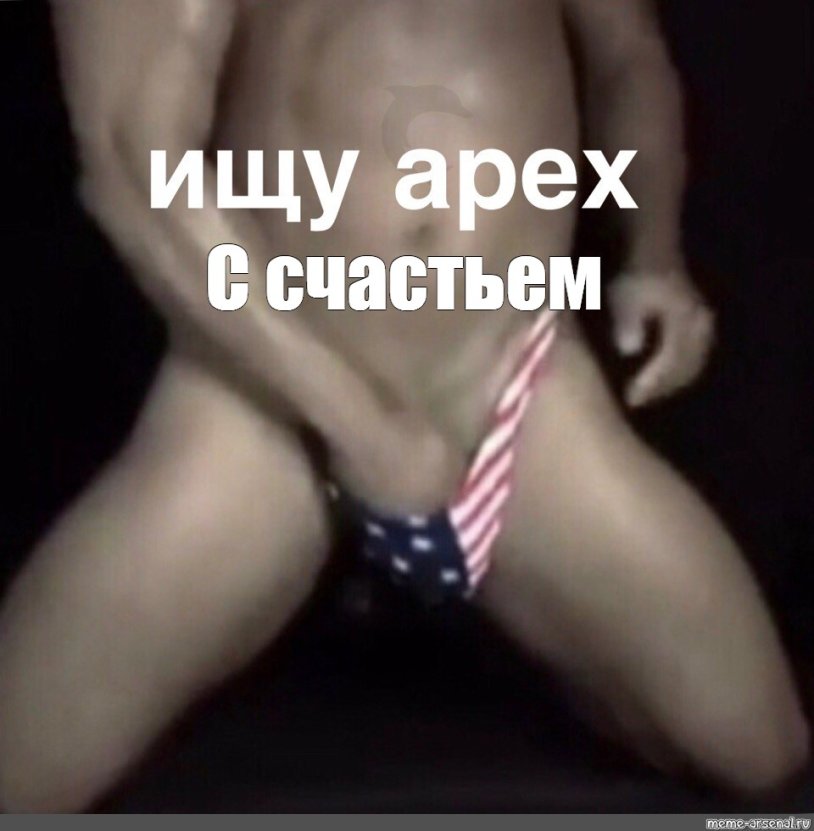 Ricardo to look for panties